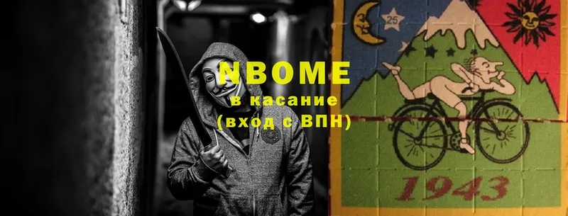 МЕГА ссылка  купить   Куса  Марки NBOMe 1500мкг 